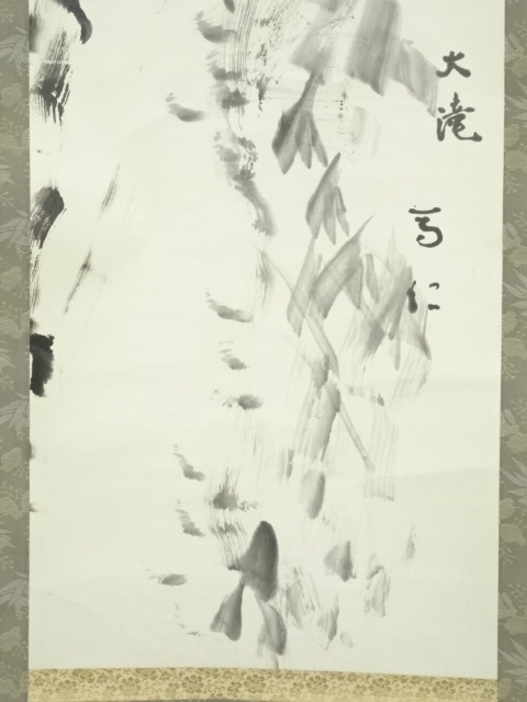 和綴　篳篥譜　原本　手書き譜面　墨書き【放出価格は2/28まで】 原寸半切手本 書譜セット - 株式会社二玄社